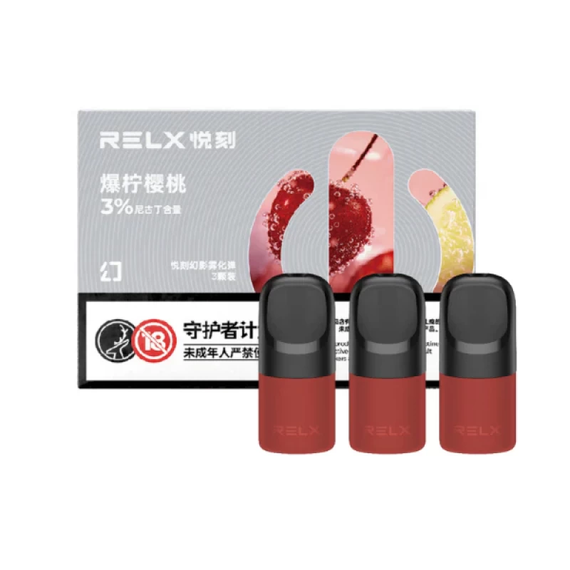 【爆寧櫻桃】Relx悅刻第五代幻影霧化煙彈 【爆寧櫻桃】Relx悅刻第五代幻影霧化煙彈