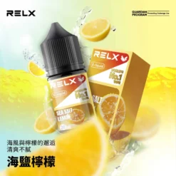 Relx 悅刻電子煙煙油|口感順滑・餘味回甘持久 RELX 悅刻電子煙煙油|口感順滑・餘味回甘持久